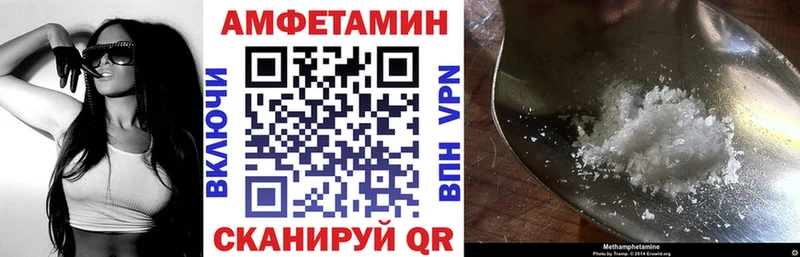 АМФЕТАМИН VHQ  где купить наркоту  Западная Двина 