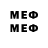 Кетамин ketamine meetavy