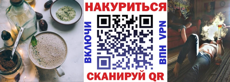 закладки  Западная Двина  Печенье с ТГК марихуана 