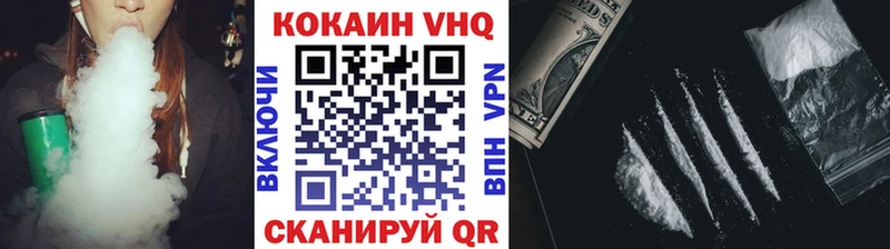 COCAIN FishScale цена наркотик KRAKEN ONION Западная Двина