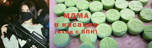 ПСИЛОЦИБИНОВЫЕ ГРИБЫ Няндома