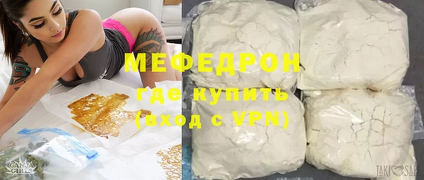 гидра Нягань