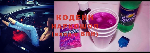 скорость Осташков