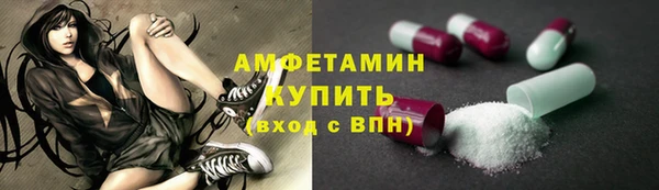 дурь Осинники
