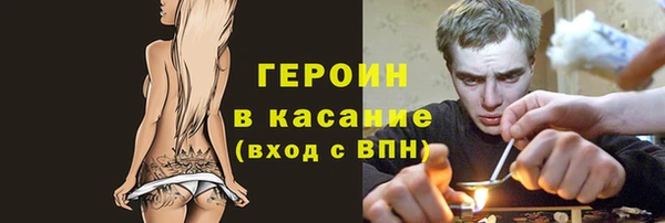 скорость Осташков