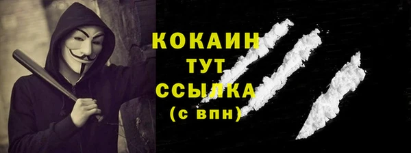 мефедрон Валуйки