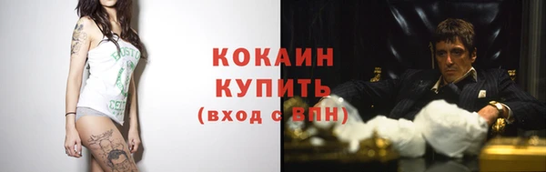 скорость Осташков