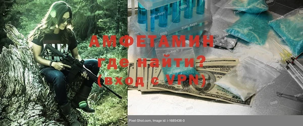 мефедрон VHQ Нязепетровск