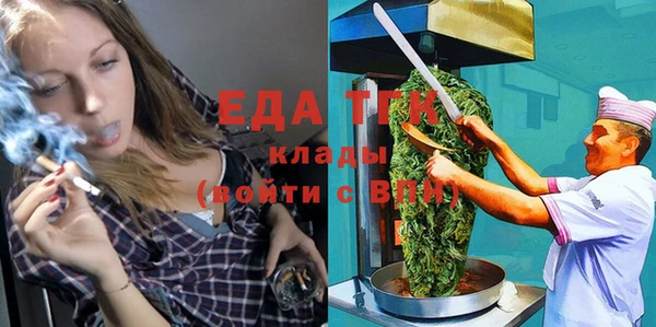 ПСИЛОЦИБИНОВЫЕ ГРИБЫ Няндома