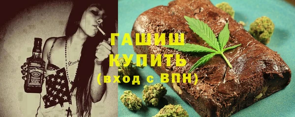 герыч Валдай