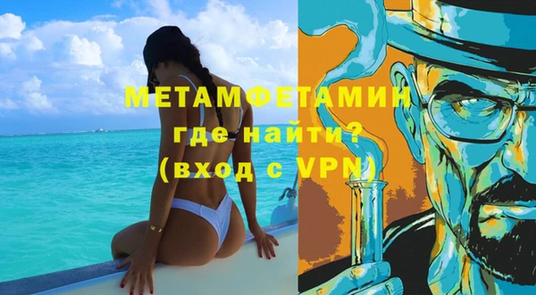 мефедрон VHQ Нязепетровск