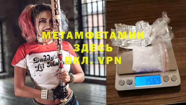 скорость Осташков