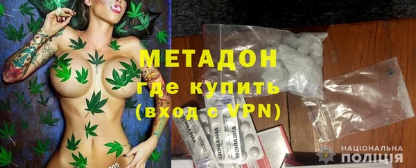 гидра Нягань