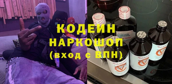 мефедрон VHQ Нязепетровск