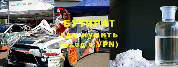гидра Нягань