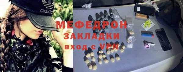 мескалин Остров