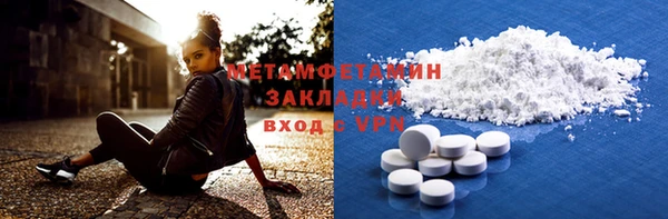дурь Осинники