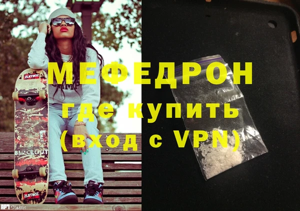 мефедрон VHQ Нязепетровск