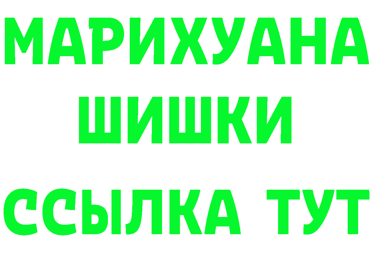 КЕТАМИН VHQ зеркало дарк нет гидра Западная Двина