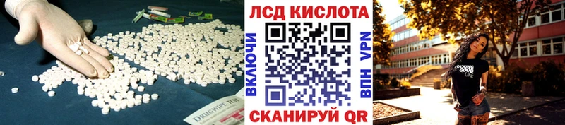 LSD-25 экстази ecstasy  где купить   Западная Двина 