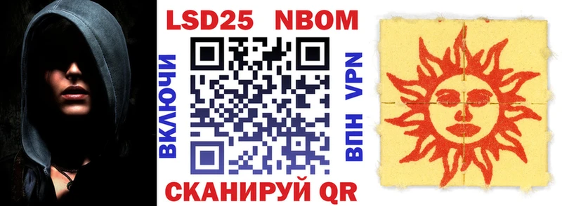 как найти   мега   Наркотические марки 1500мкг  Западная Двина 