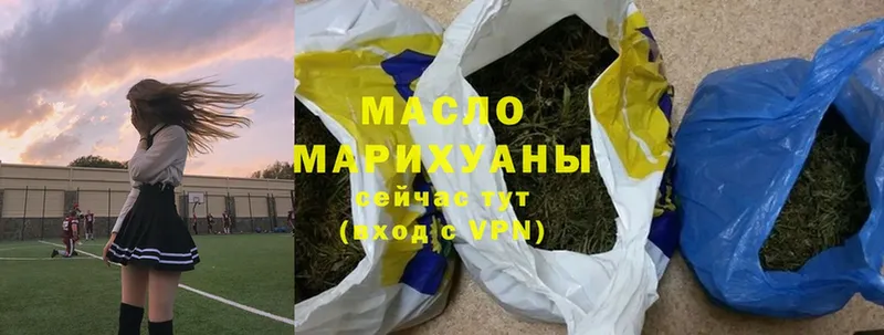 Дистиллят ТГК концентрат  где можно купить   Западная Двина 