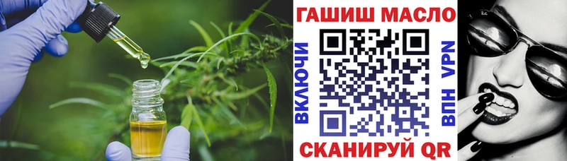 Дистиллят ТГК жижа  ссылка на мегу онион  Западная Двина 